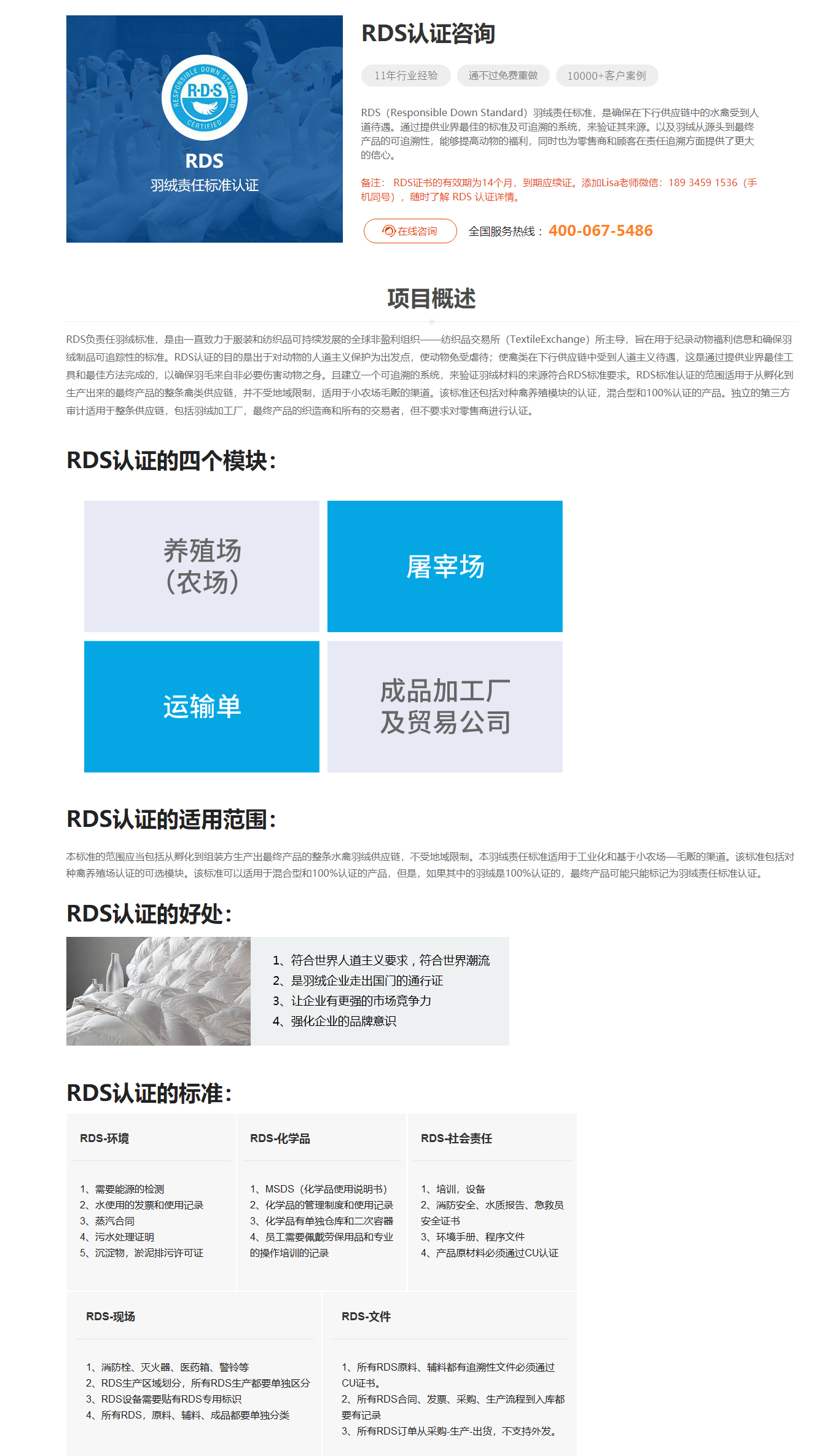 ISO9001质量体系认证-验厂宝.jpg