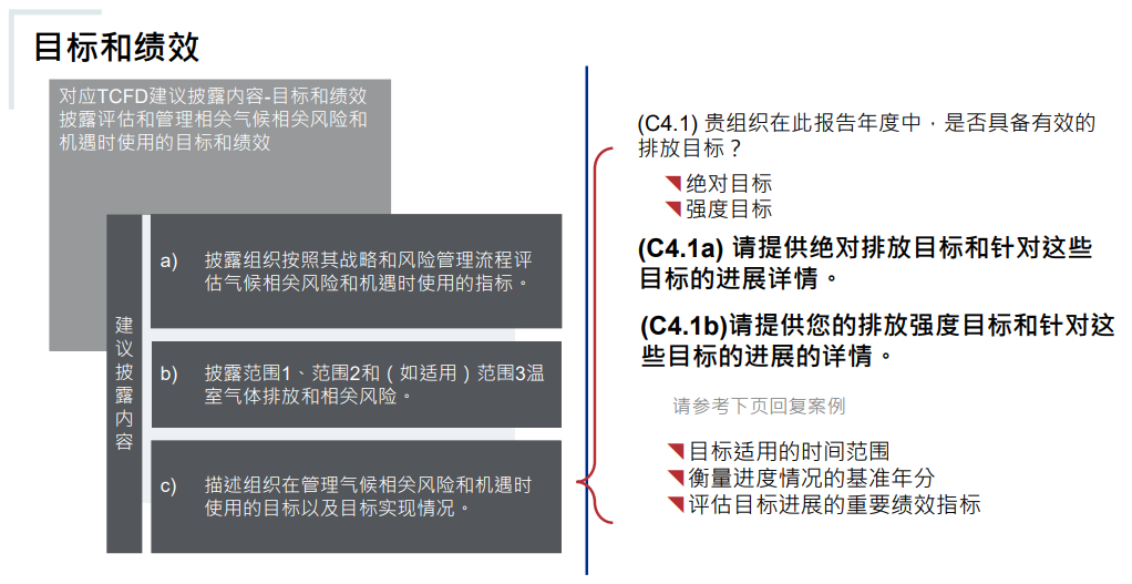 气候-4.png