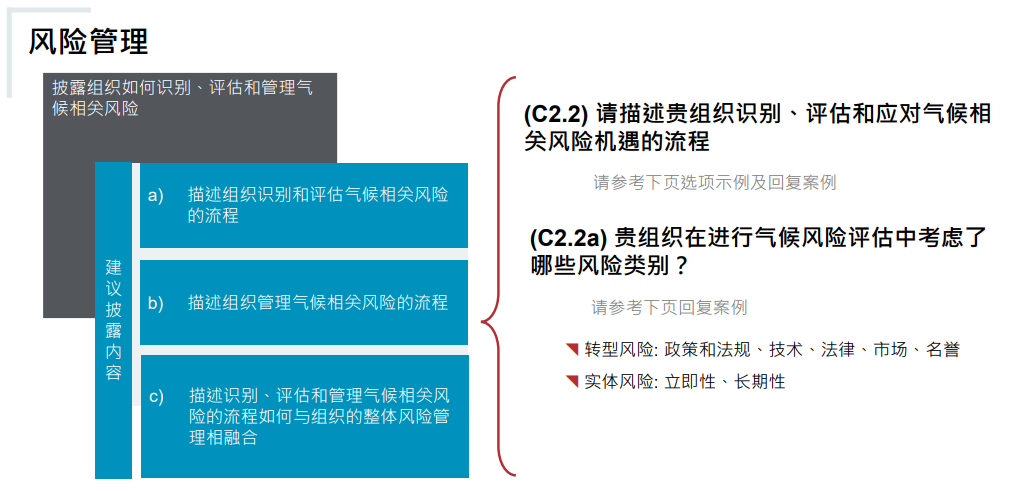 气候-3.png